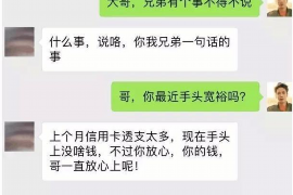 邵东讨债公司成功追回初中同学借款40万成功案例