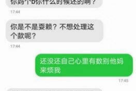 邵东讨债公司成功追回拖欠八年欠款50万成功案例